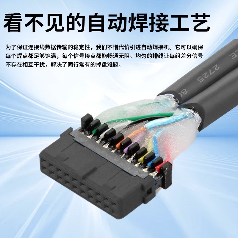 主板19针转双TypeC挡板线电脑机箱后置20pin转USB3.0+3.1充电数据