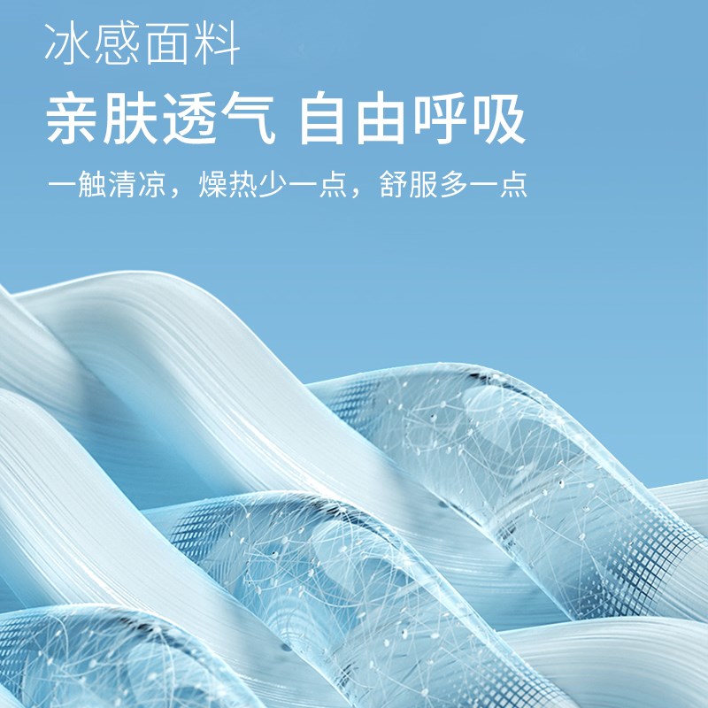 超薄束腰收腹带夏季冰丝款强力收小肚子塑沙漏腰封无痕美体塑身衣