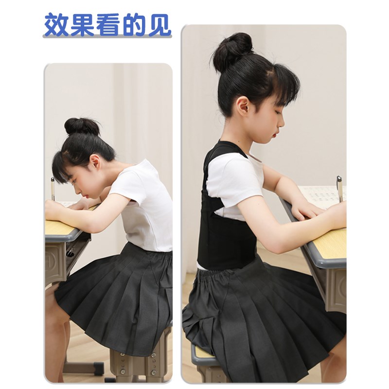 U9儿童矫姿带男女隐形青少年驼背矫正学生纠正直背背部体态背带佳
