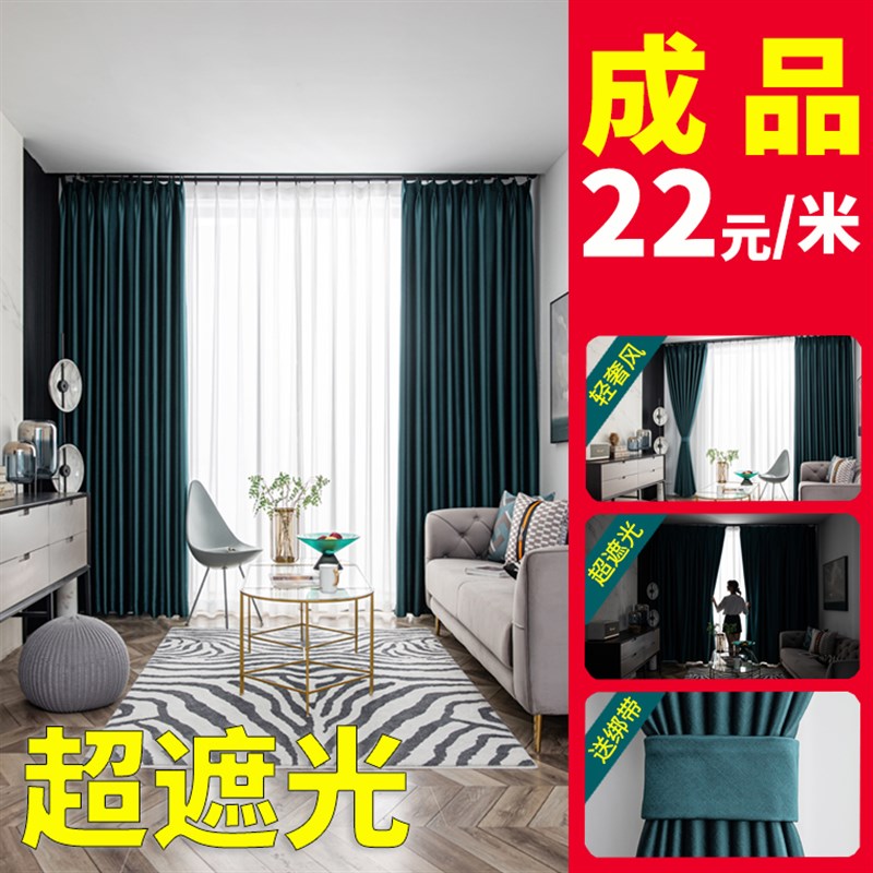 加厚棉麻窗帘客厅卧室现代简约定制轻奢纯色不透光布料全遮光布帘