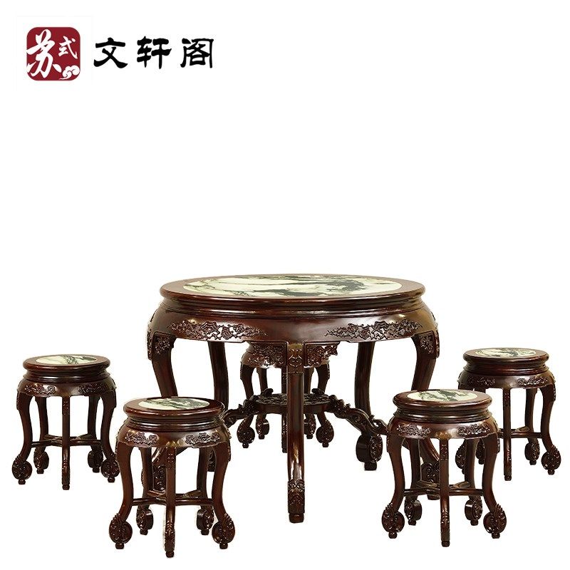 红木苏式酸枝木五龙圆桌圆台茶桌明清古典红木餐桌一桌五凳
