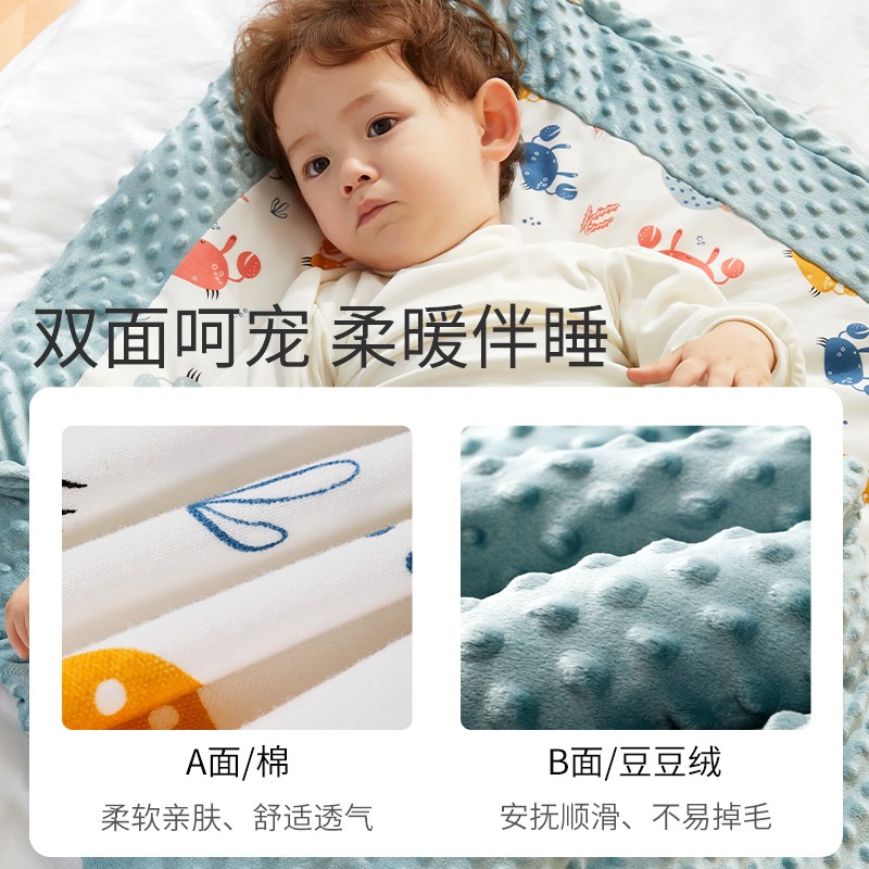 蒂乐婴儿豆豆毯幼儿园午睡冬天儿童盖毯秋冬季婴儿毛毯四季小被子