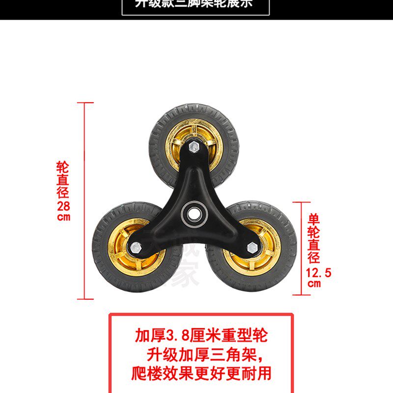 载重王爬楼梯搬家上楼折叠搬货搬运车拉货六轮手拉车爬楼车小推车