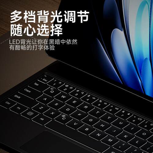 适用vivo Pad5Pro平板键盘iQOO Pad5 Pro智能Pad3Pro触控Pad2Pro