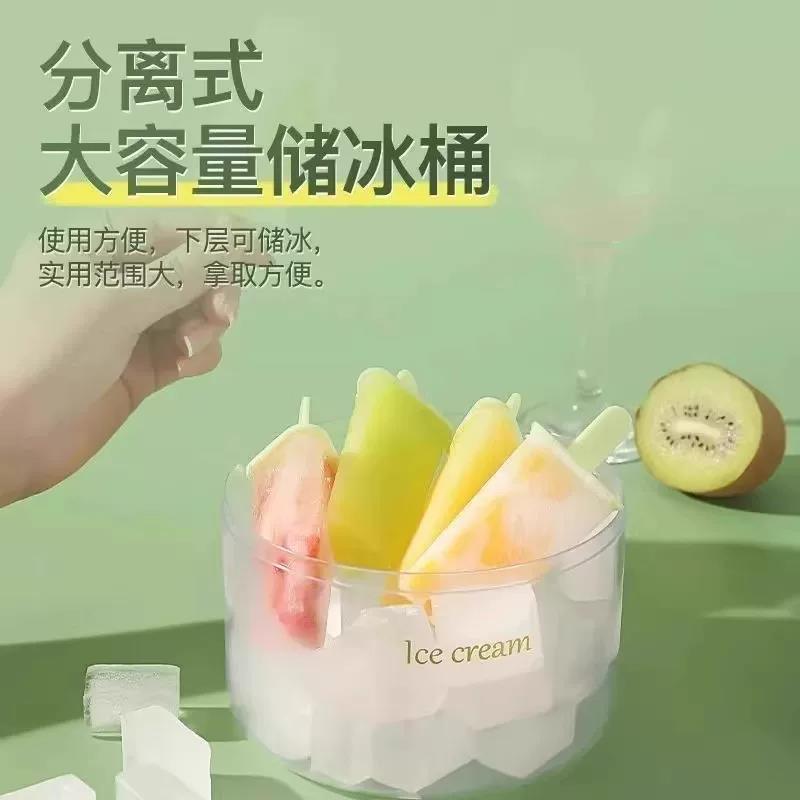 雪糕模具做冰棒冰棍冰淇淋冻冰块盒冰糕冰格自制冰激凌棒冰模家用
