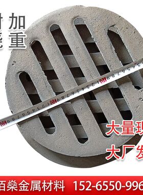 耐高温锅炉方形炉条生铁铸铁炉箅子炉桥炉齿锅炉配件可定制产品