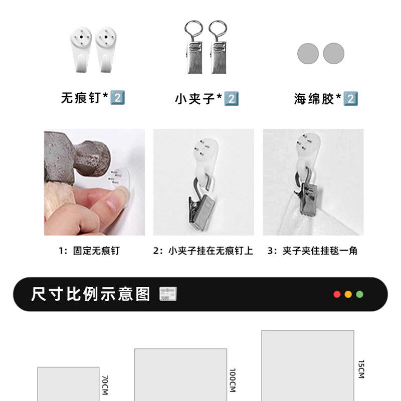【露营营火】卧室背景布露营风格风格装修房间挂布摄影宿舍墙布挂