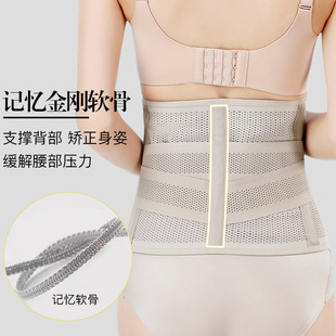 束腰带女瘦身收腹夏季产后美体塑形大码绑带剖腹产顺产专用腹带