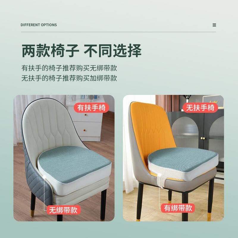 儿童增高垫餐椅加高坐垫u型椅子加厚婴儿座椅学习小学生椅垫夏季