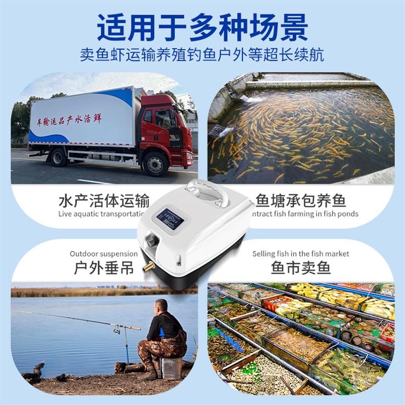 增氧机交直流两用市场钓鱼卖鱼大气量打氧机大功率鱼缸充电氧气泵