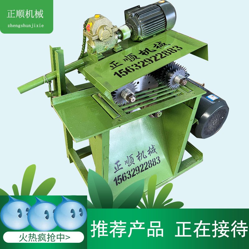 三轴二轴木龙骨开料锯木工小型多片锯简易多片锯