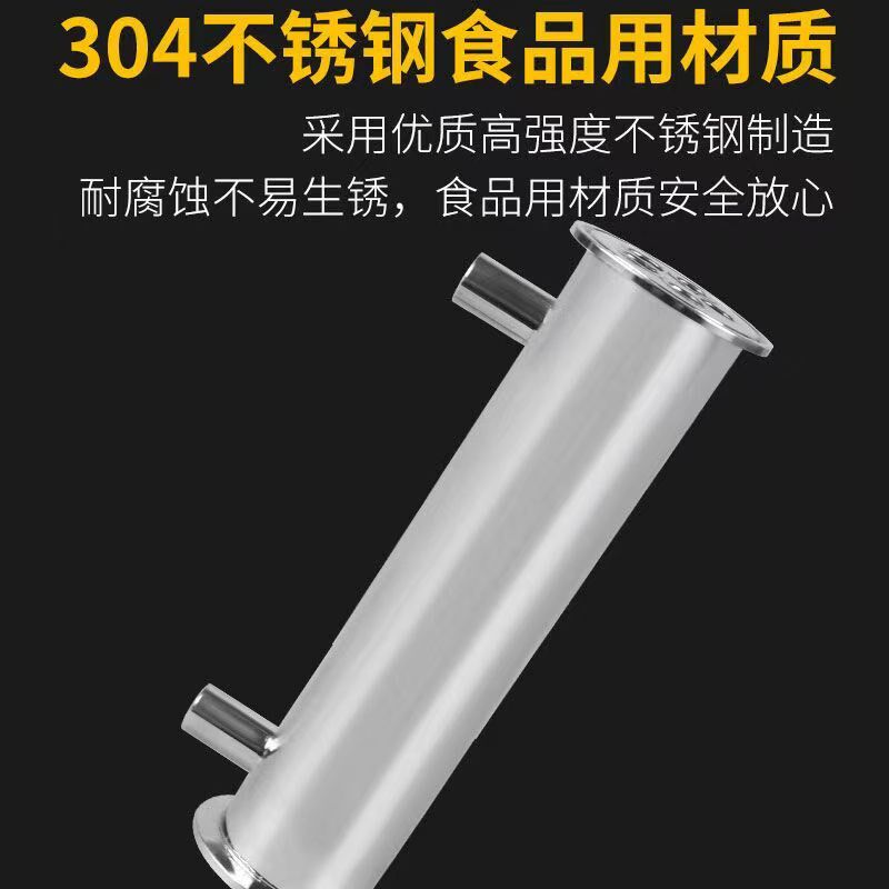 304不锈钢冷却管直型冷凝器立式蒸馏物料热交换器列式回流冷凝管