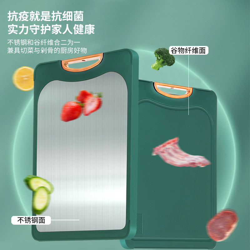 菜板家用抗菌防霉菜板放置架不锈钢双面案板厨房占板切菜板水果