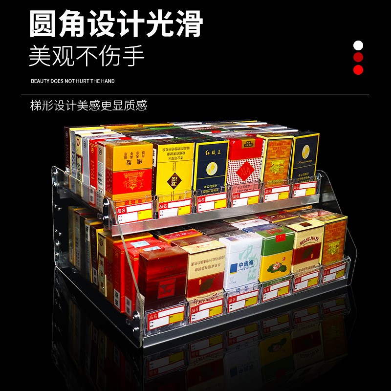 超市烟柜替换中支香烟架多层推烟器自动弹出推拉双层烟架子展示架