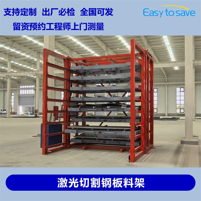 钢板货架重型仓储抽屉式钣金货架工业重型伸缩板材储存架抽拉货架