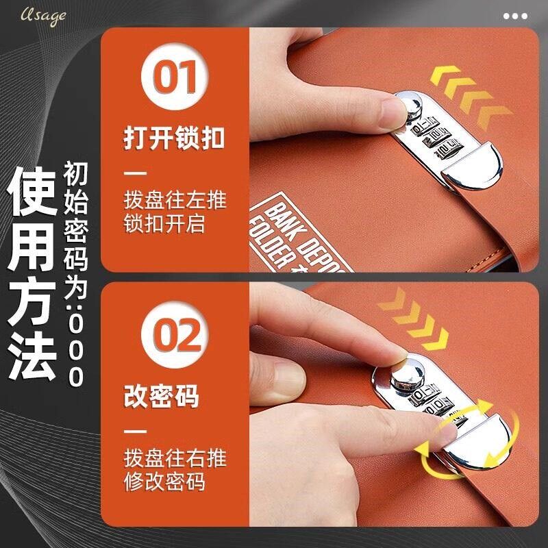 2026年新款定期存单收纳本带密码票据存单夹密码锁银行支票放存款