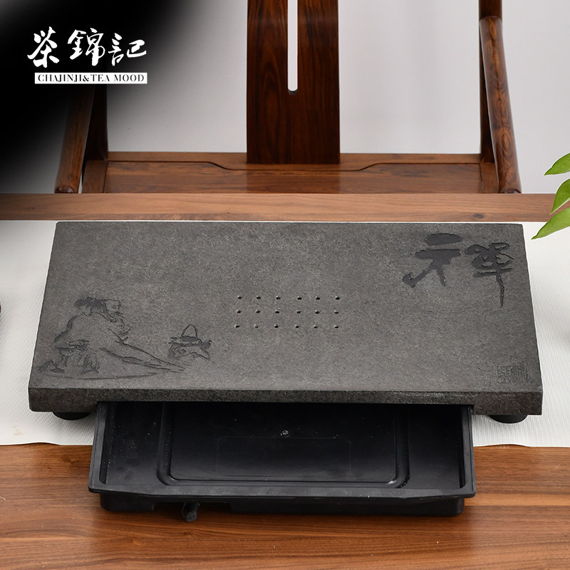 茶锦记乌金石茶盘家用简约储水蓄水小茶台大客厅干泡茶具托盘套装