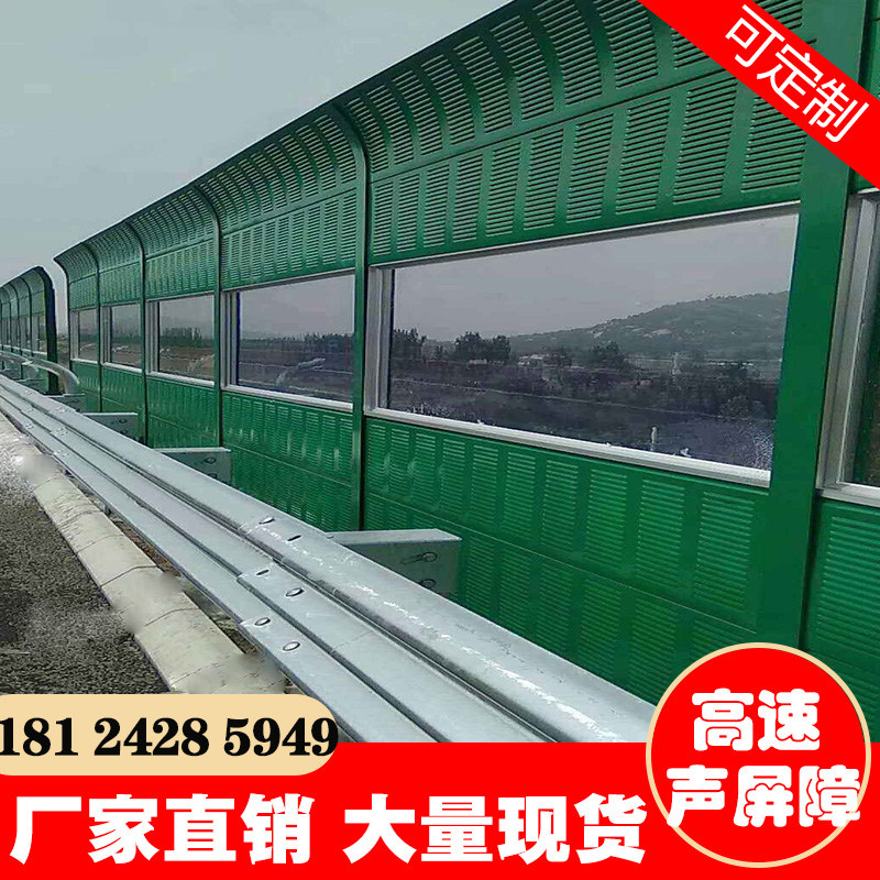 高速公路声屏障工厂中央空调移动工地设备隔音屏冷却塔小区隔音墙