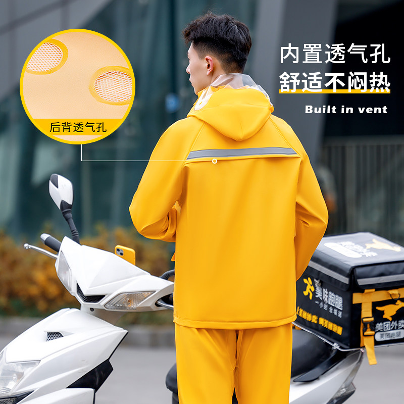 外卖骑手雨衣雨裤套装骑行配送装备防水专用防雨服全身防暴雨雨披