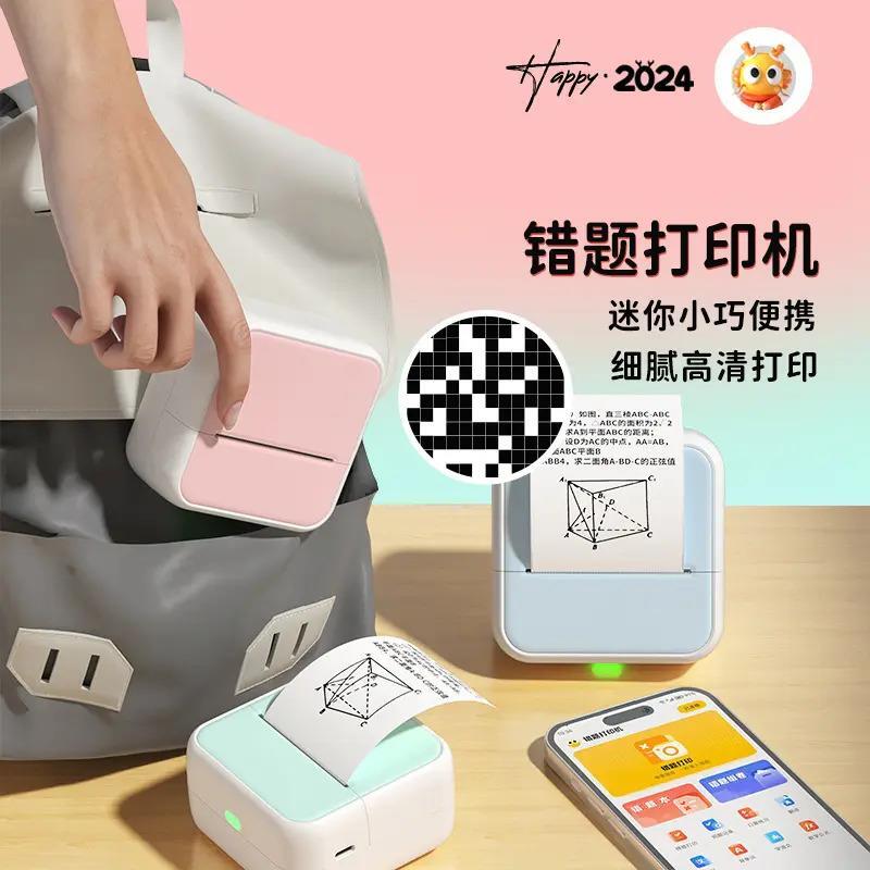 标签印表机照片打印跨境直供可携式热敏机迷你错题印表机口袋家用