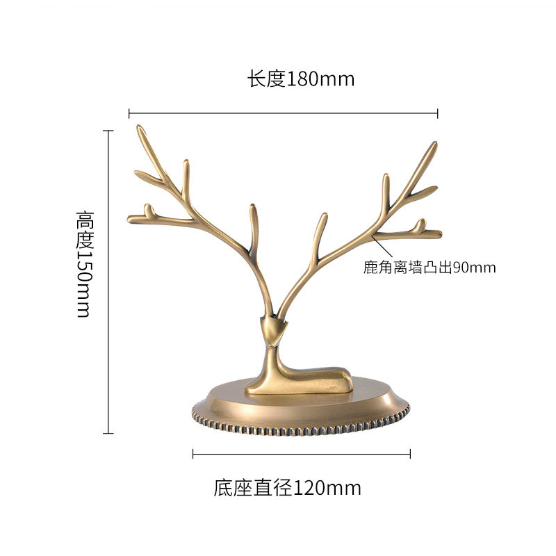 北欧铜鹿梳妆台首饰架创意摆件装饰展示架钥匙收纳架挂耳环饰品架