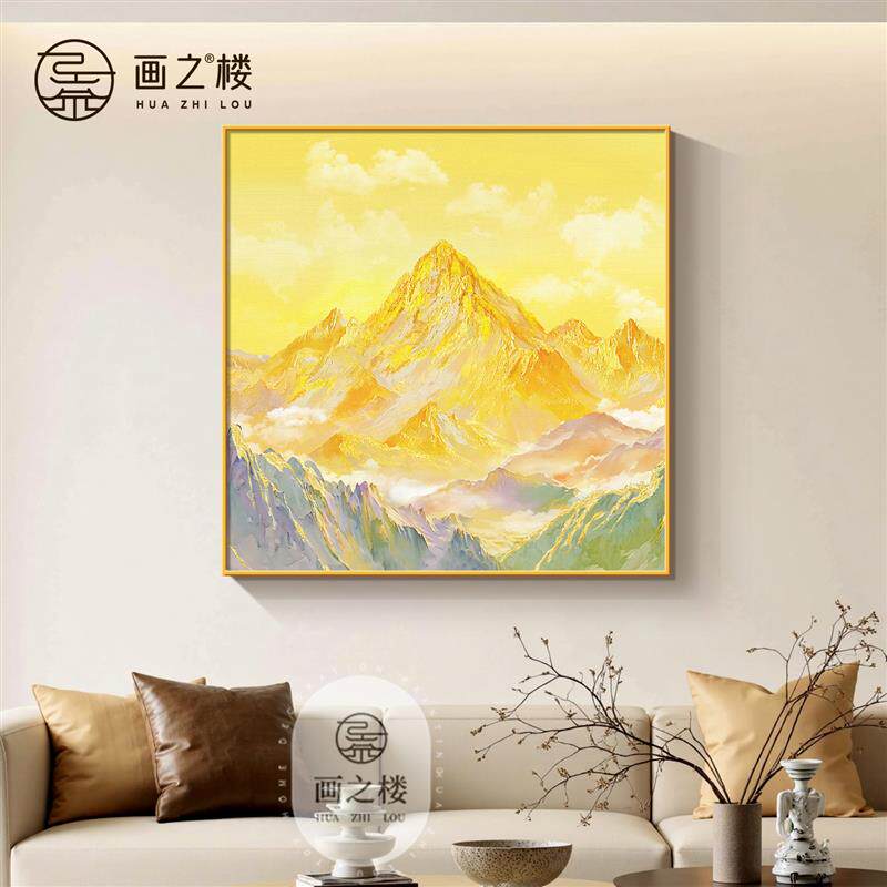 背靠金山沙发背景墙装饰画靠山图聚财旺运生意人挂画高档客厅壁画