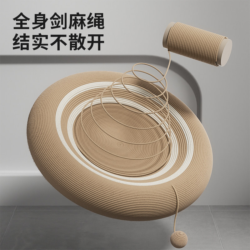 剑麻猫抓板耐磨不掉屑猫窝一体圆形藤编超大号耐抓四季通用猫爪盆