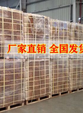 国产脱盐椰壳砖粗椰砖兰花专用土椰块粗椰糠椰壳块粗椰壳土颗粒