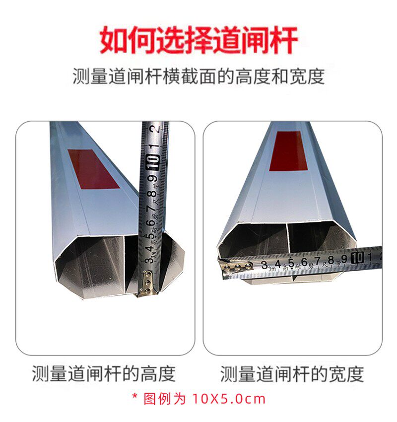 停车场道闸杆小区门禁杆门口挡车杆铝合金拦车杆升降杆直杆起落杆