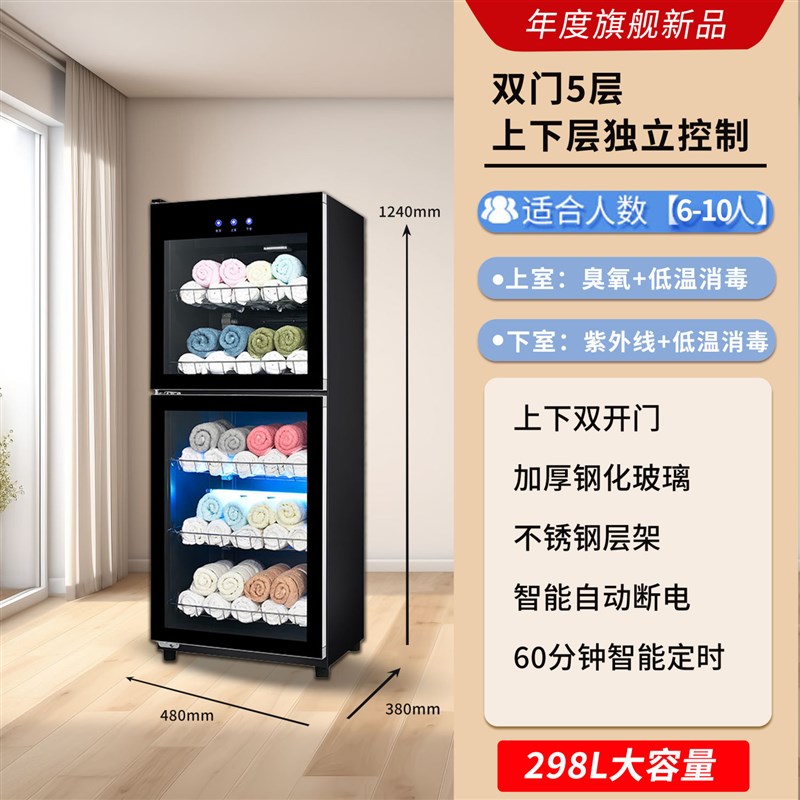 美容院毛巾消毒柜紫外线商用大容量立式拖鞋家用理髲店专用保洁柜