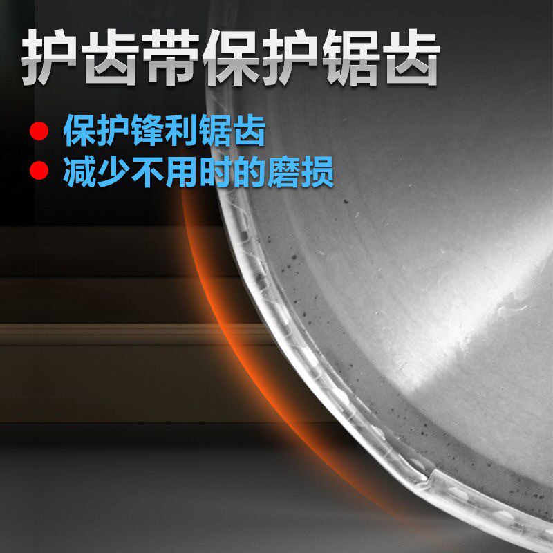 高速圆锯片冷锯片金属切割圆锯机陶瓷硬质合金不锈钢高速钢圆锯片