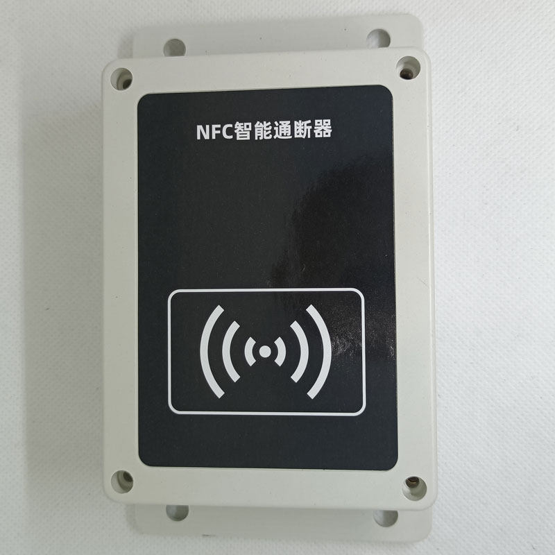 充电桩NFC刷卡开关断路器空开漏电保护保护箱电动车开关锁