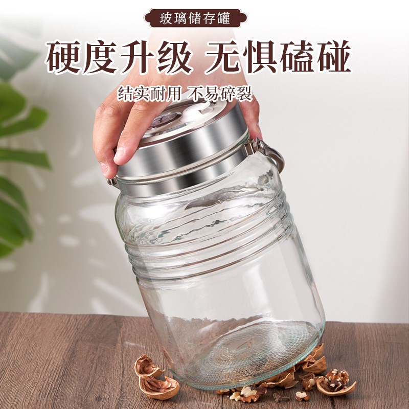 陈皮储存罐食品级玻璃防潮密封罐装新会陈皮专用保存罐高端玻璃瓶
