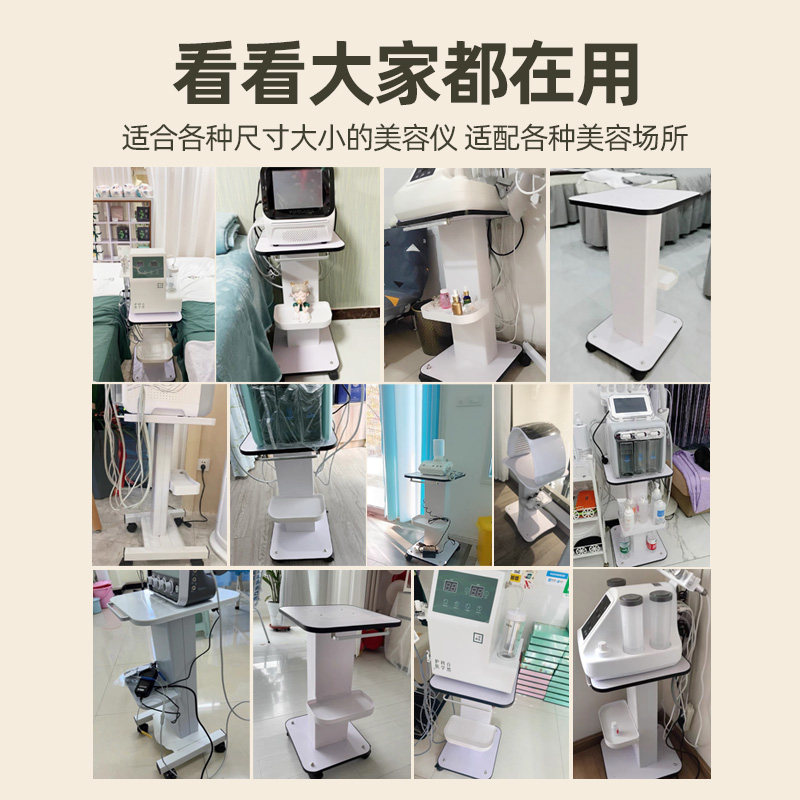 美容仪器美容院专用台式小推车小气泡底座支架移动工具车置物架