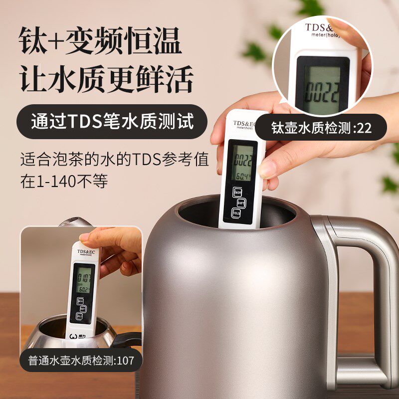 纯钛智能全自动上水电热烧水壶喝茶嵌入式茶盘茶台一体专用煮茶器