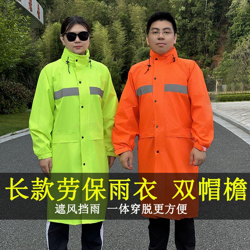 雨衣中长版一体式防暴雨男女款单人全身农民干活劳保工地单件上衣