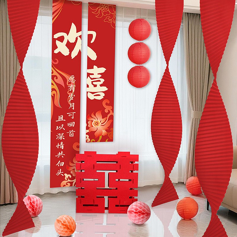 婚房氛围布置套装结婚全套装饰挂布房间喜庆布置装扮喜字拉花用品