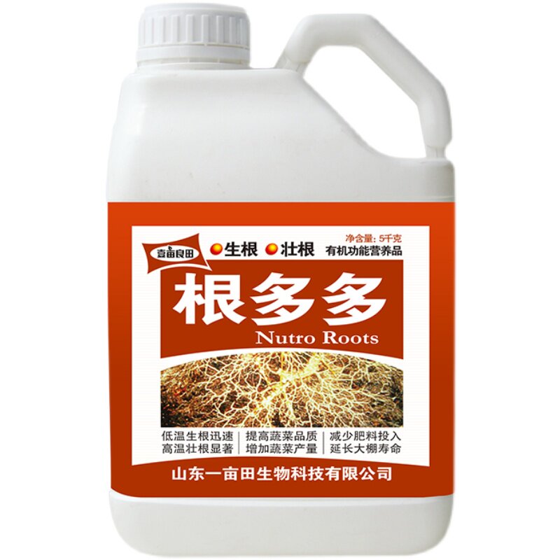 根多多生根壮苗剂强力生根液含氨基酸水溶肥料正品移栽有机肥