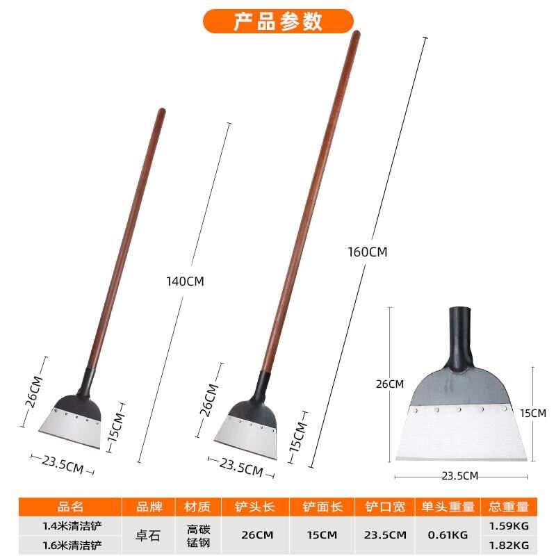 锰钢平铲工具户外园艺铲刀除草铲养殖鸡屎猪粪专用锹大号地面清洁