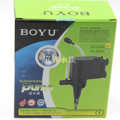 BOYU博宇SP-2300潜水泵水族箱鱼缸潜水泵抽水泵23W 1200L 1.6M