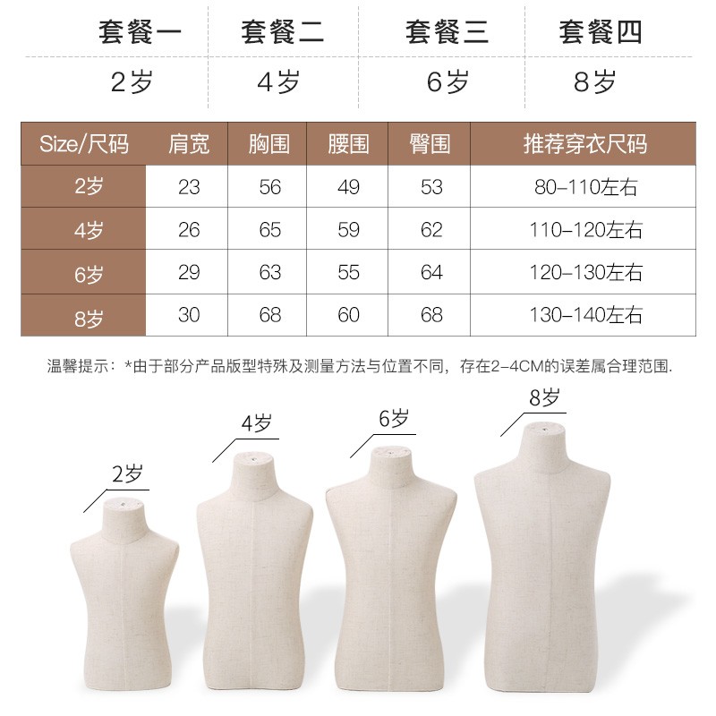 儿童模特道具半身带头带手橱窗展示架小孩男女童装店服装模特架子