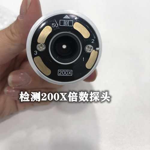头皮检测皮肤200倍探头镜头思域头皮高清检测仪检测手柄照灯毛囊