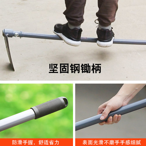 碳钢锄头农用户外翻地开山铲子除草耙子铁锹农具种菜种花园艺工具