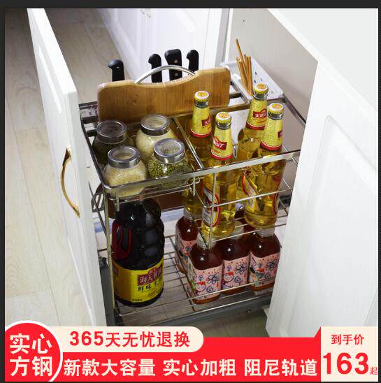 厨房橱柜调味篮不锈钢304拉篮阻尼轨道多层瓶罐收纳刀具筷置物篮