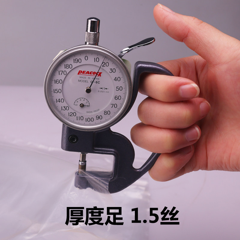 e洁家具防尘布床防尘罩沙发遮尘布家用防灰尘装修保护膜盖布12包