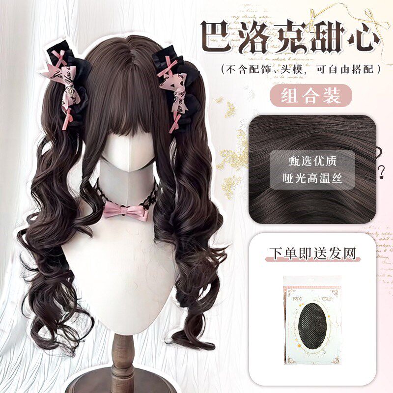巴洛克甜心】喵喵岛假发女萝莉抓夹Lolita罗马双马尾长卷发全头套