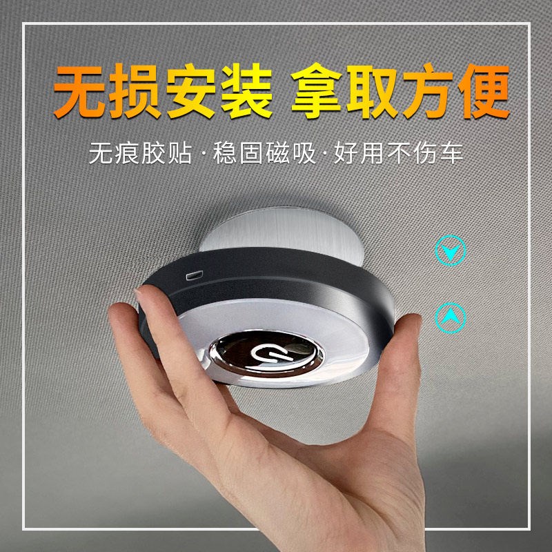 汽车后备箱车顶照明灯阅读灯led车内灯车载驾驶室内饰车厢吸顶灯