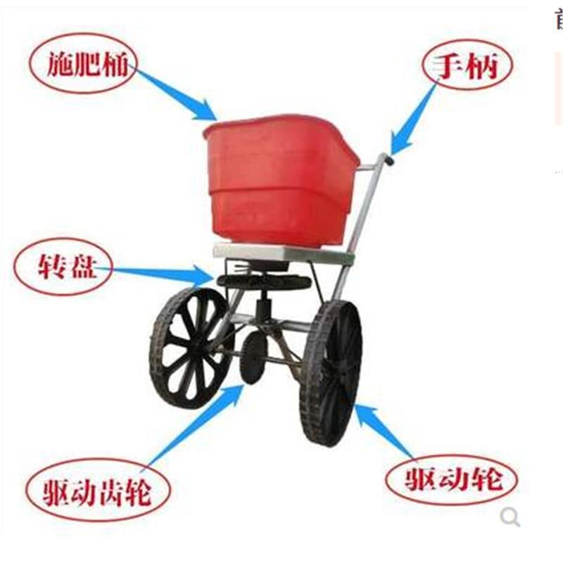 手推式撒肥机农用洒肥车小麦施肥器人力手扶追肥化肥篓撒肥神器
