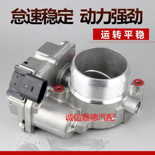 适用奥迪A8A6LQ7途锐TDI柴油电子节气门2.7L3.0L059145950A/D/H/R