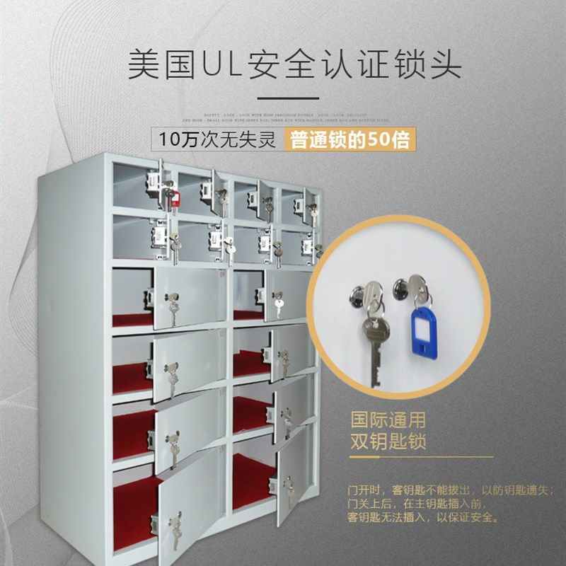 新十六格门大堂前厅贵重物品寄存保管箱 定做16开客用保险柜